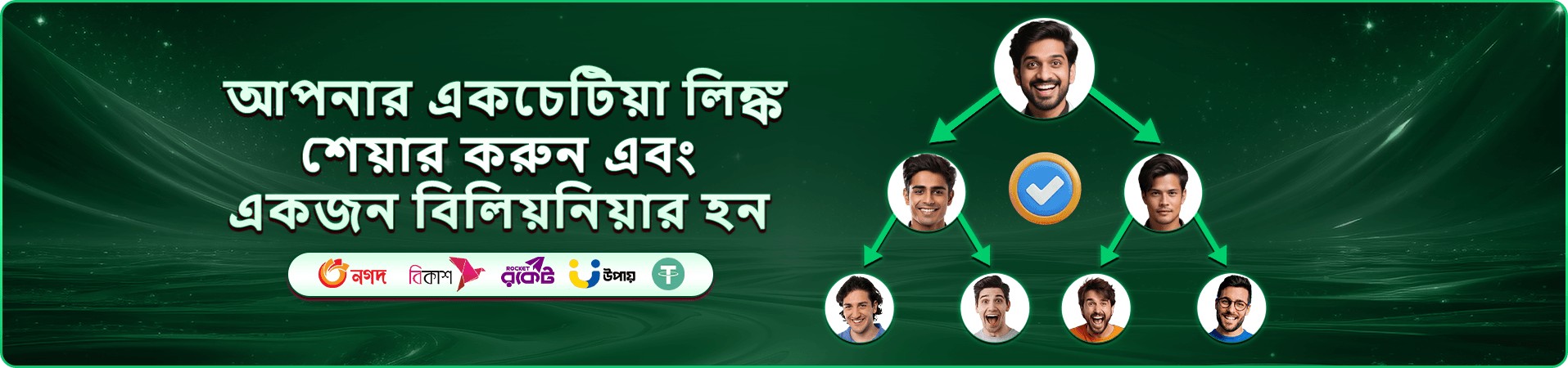 55577 ক্যাসিনো মোবাইল ব্যানার